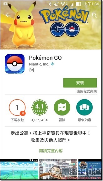 Screenshot_2016-08-11-01-36-26 Screenshot_2016-08-11-01-36-26