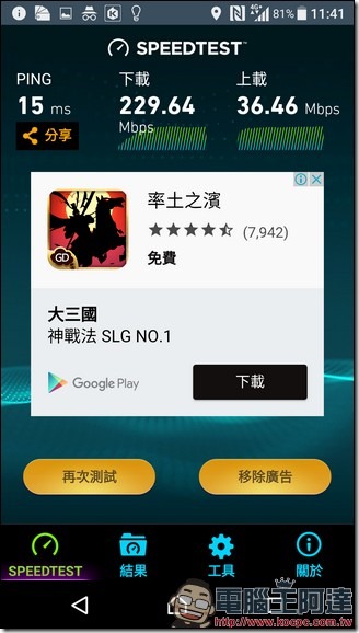 三創1 三創1