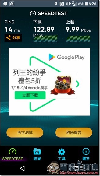 親水1 親水1