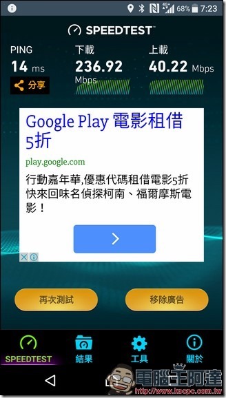 東吳1 東吳1