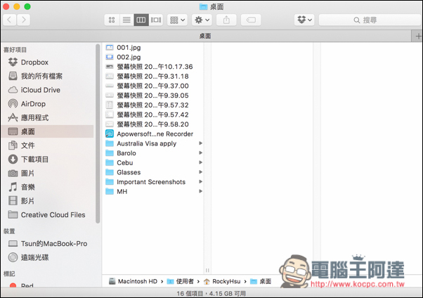 螢幕快照 2016-08-11 下午12.19.35.jpg 螢幕快照 2016 08 11 下午12 19 35