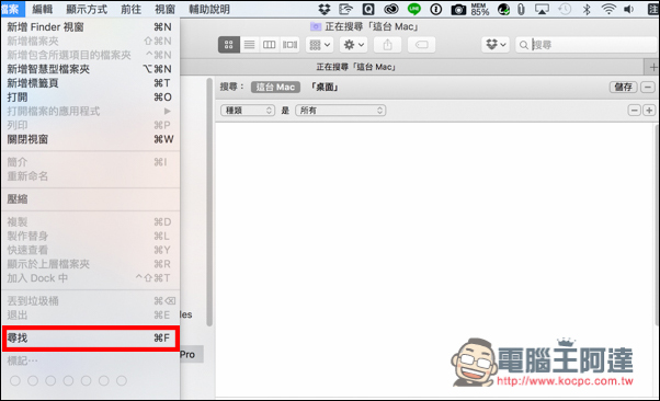 螢幕快照 2016-08-11 下午12.20.03.jpg 螢幕快照 2016 08 11 下午12 20 03