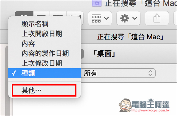 螢幕快照 2016-08-11 下午12.20.24.jpg 螢幕快照 2016 08 11 下午12 20 24
