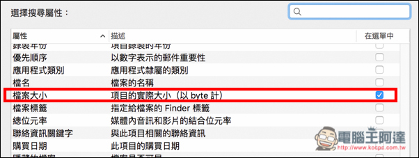 螢幕快照 2016-08-11 下午12.20.48.jpg 螢幕快照 2016 08 11 下午12 20 48