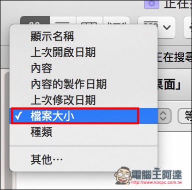 螢幕快照 2016-08-11 下午12.20.56.jpg 螢幕快照 2016 08 11 下午12 20 56