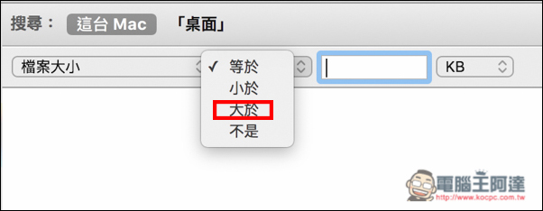 螢幕快照 2016-08-11 下午12.21.03.jpg 螢幕快照 2016 08 11 下午12 21 03