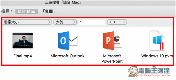 螢幕快照 2016-08-11 下午12.21.30.jpg 螢幕快照 2016 08 11 下午12 21 30