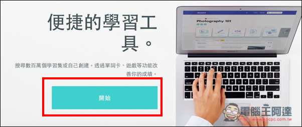 螢幕快照 2016-08-11 下午6.00.20.jpg 螢幕快照 2016 08 11 下午6 00 20