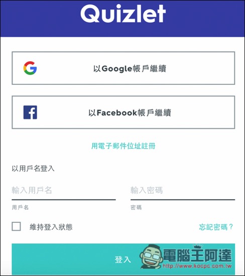 螢幕快照 2016-08-11 下午3.52.00.jpg 螢幕快照 2016 08 11 下午3 52 00