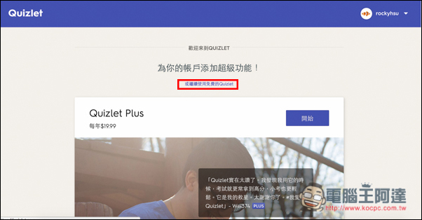 螢幕快照 2016-08-11 下午3.53.38.jpg 螢幕快照 2016 08 11 下午3 53 38
