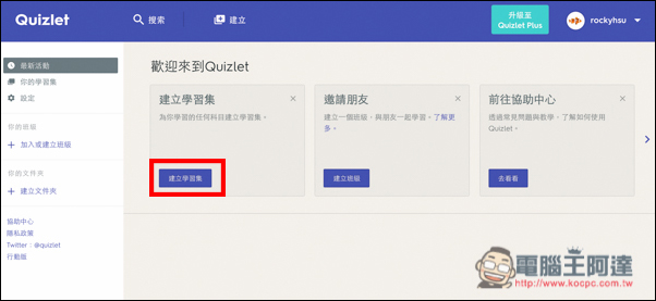 螢幕快照 2016-08-11 下午3.53.49.jpg 螢幕快照 2016 08 11 下午3 53 49