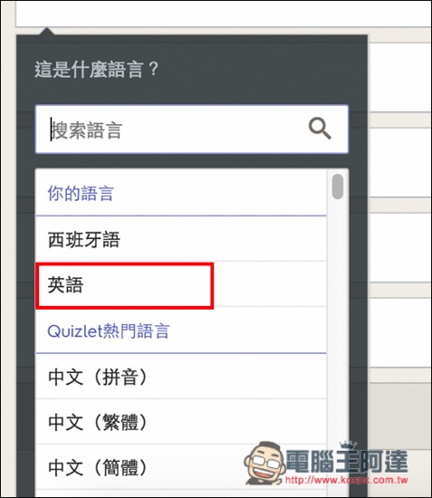 螢幕快照 2016-08-11 下午3.54.59.jpg 螢幕快照 2016 08 11 下午3 54 59