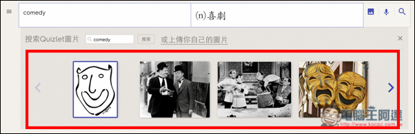 螢幕快照 2016-08-11 下午4.03.39.jpg 螢幕快照 2016 08 11 下午4 03 39