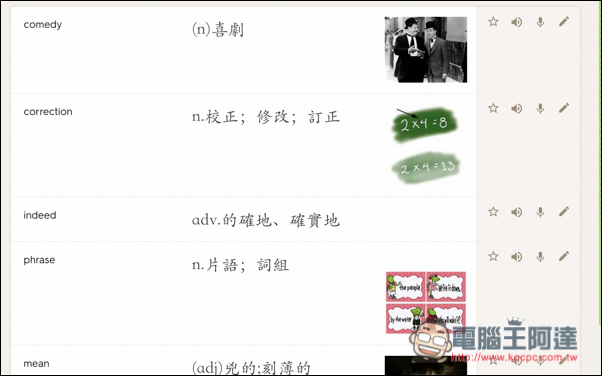 螢幕快照 2016-08-11 下午4.06.23.jpg 螢幕快照 2016 08 11 下午4 06 23
