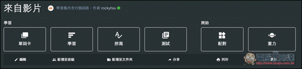 螢幕快照 2016-08-11 下午4.06.53.jpg 螢幕快照 2016 08 11 下午4 06 53