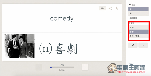 螢幕快照 2016-08-11 下午4.09.04.jpg 螢幕快照 2016 08 11 下午4 09 04