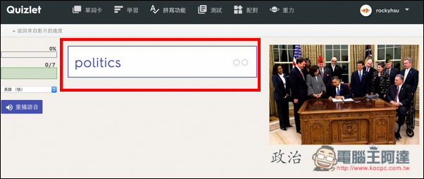 螢幕快照 2016-08-11 下午4.13.29.jpg 螢幕快照 2016 08 11 下午4 13 29