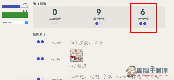 螢幕快照 2016-08-11 下午4.15.22.jpg 螢幕快照 2016 08 11 下午4 15 22