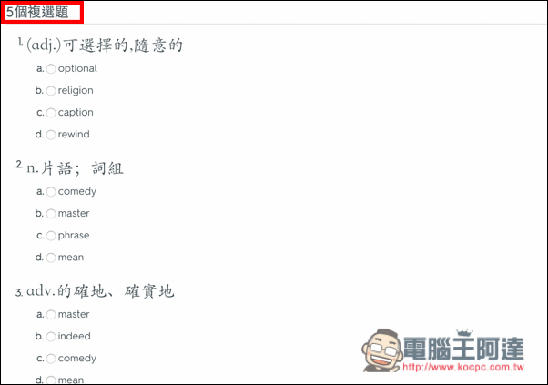 螢幕快照 2016-08-11 下午4.16.02.jpg 螢幕快照 2016 08 11 下午4 16 02