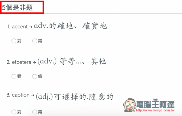 螢幕快照 2016-08-11 下午4.16.05.jpg 螢幕快照 2016 08 11 下午4 16 05