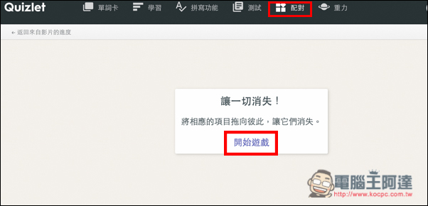 螢幕快照 2016-08-11 下午4.16.22.jpg 螢幕快照 2016 08 11 下午4 16 22