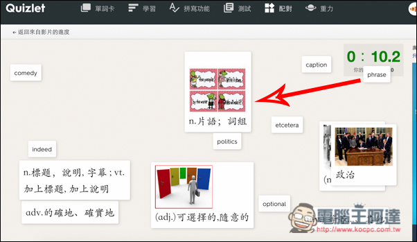螢幕快照 2016-08-11 下午4.16.34.jpg 螢幕快照 2016 08 11 下午4 16 34