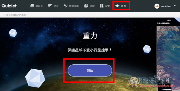 螢幕快照 2016-08-11 下午4.17.04.jpg 螢幕快照 2016 08 11 下午4 17 04