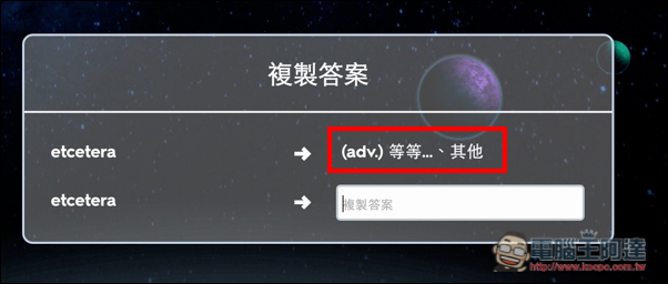 螢幕快照 2016-08-11 下午4.18.23.jpg 螢幕快照 2016 08 11 下午4 18 23