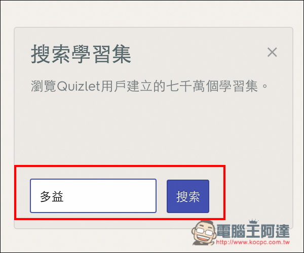 螢幕快照 2016-08-11 下午4.18.49.jpg 螢幕快照 2016 08 11 下午4 18 49