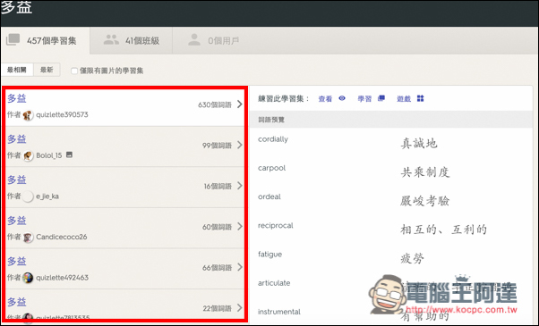 螢幕快照 2016-08-11 下午4.19.01.jpg 螢幕快照 2016 08 11 下午4 19 01