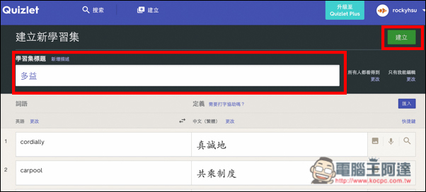 螢幕快照 2016-08-11 下午4.19.29.jpg 螢幕快照 2016 08 11 下午4 19 29