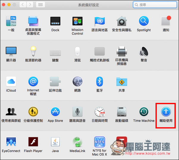 螢幕快照 2016-08-11 下午8.45.05.jpg 螢幕快照 2016 08 11 下午8 45 05