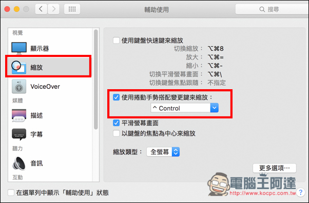 螢幕快照 2016-08-11 下午8.45.29.jpg 螢幕快照 2016 08 11 下午8 45 29