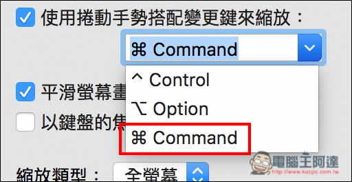 螢幕快照 2016-08-11 下午8.45.36.jpg 螢幕快照 2016 08 11 下午8 45 36