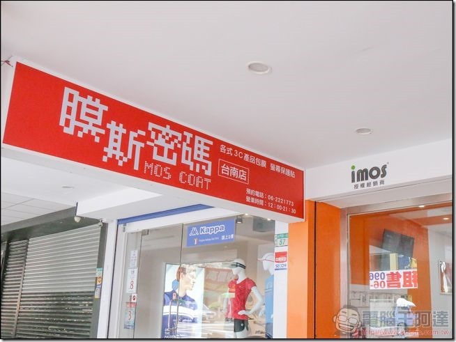 膜斯密碼台南店-Note7包膜-02 膜斯密碼台南店-Note7包膜-02