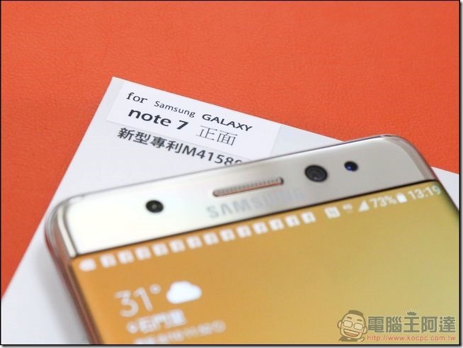 膜斯密碼台南店-Note7包膜-04 膜斯密碼台南店-Note7包膜-04