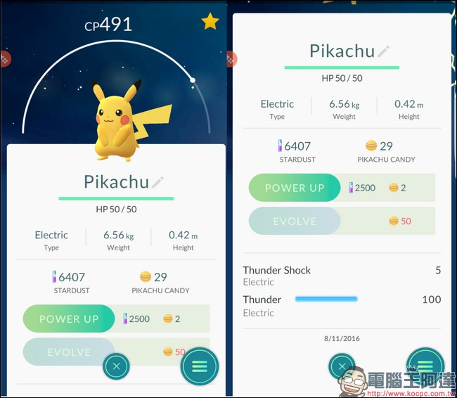 『Pokemon GO神奇寶貝攻略教學』巴哈網友自製 精靈屬性生剋與技能攻擊表 - 電腦王阿達 2016-08-13 13.32.19