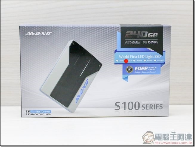 AVEXIR-宇帷國際-S100開箱-01 AVEXIR-宇帷國際-S100開箱-01