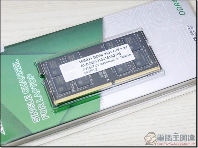 AVEXIR-宇帷國際-S100開箱-21 AVEXIR-宇帷國際-S100開箱-21