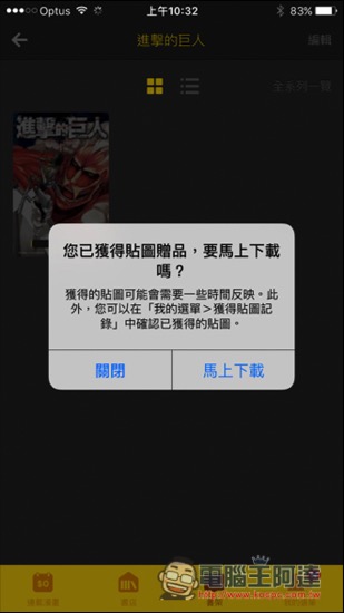 IMG_3486.jpg IMG 3486