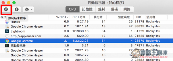 螢幕快照 2016-08-15 下午8.01.20.jpg 螢幕快照 2016 08 15 下午8 01 20