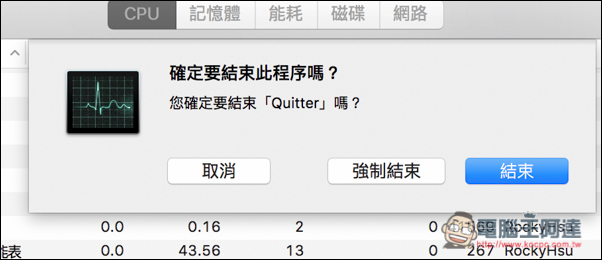 螢幕快照 2016-08-15 下午8.01.45.jpg 螢幕快照 2016 08 15 下午8 01 45
