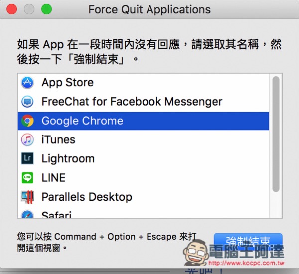 螢幕快照 2016-08-15 下午7.59.35.jpg 螢幕快照 2016 08 15 下午7 59 35