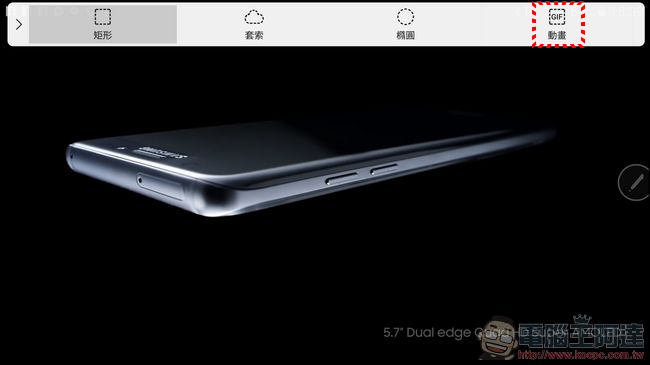 Samsung GALAXY Note7開箱評測 加入IP68防水能力、虹膜辨識、雙曲面Gorilla5玻璃、S Pen的頂峰之作 - 電腦王阿達 Screenshot_20160815-183904