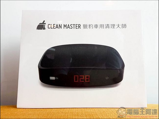 讓車內常保空氣清新 Clean Master獵豹車用清理大師實機體驗 - 電腦王阿達 13940153_10208803145129408_453863472_o-2