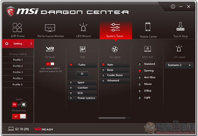 msi 微星發表多款搭載 Nvidia Geforce GTX 10 系列顯卡電競筆電,滿足玩家高度需求 - 電腦王阿達 03