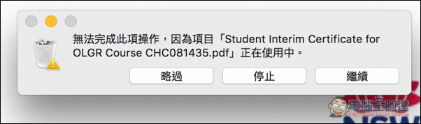 螢幕快照 2016-08-16 下午8.22.22.jpg 螢幕快照 2016 08 16 下午8 22 22