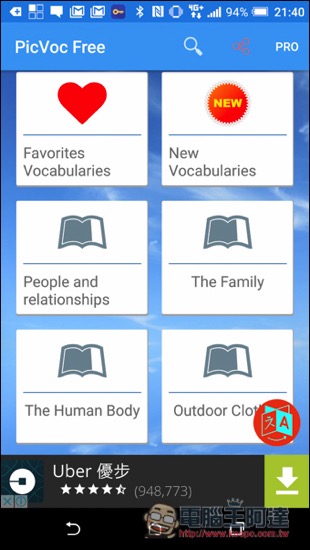 Screenshot_20160816-214010.jpg Screenshot 20160816 214010