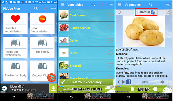 『English Vocabulary - PicVoc』用圖片輕鬆背英文單字！Android App - 電腦王阿達