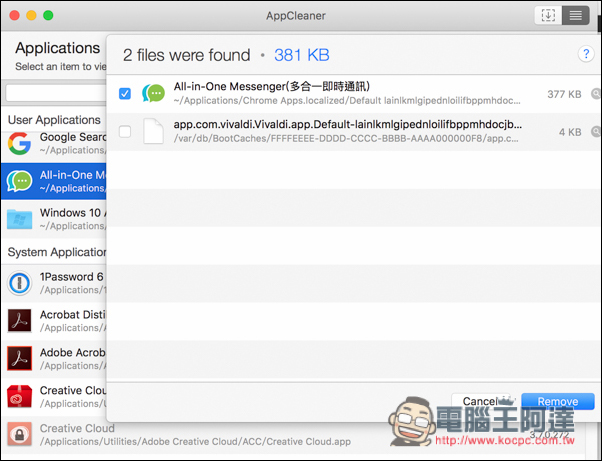 螢幕快照 2016-08-17 下午9.03.08.jpg 螢幕快照 2016 08 17 下午9 03 08